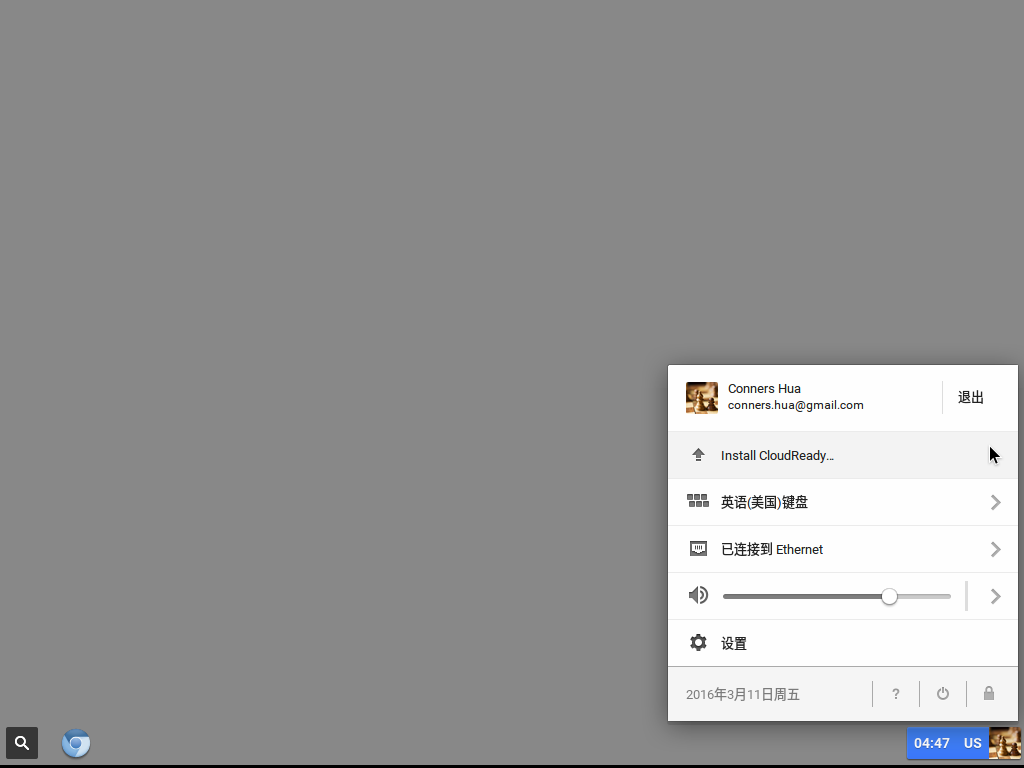 use-cloudready-experience-chrome-os-12