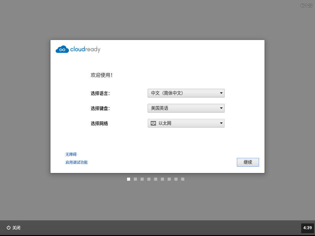use-cloudready-experience-chrome-os-5