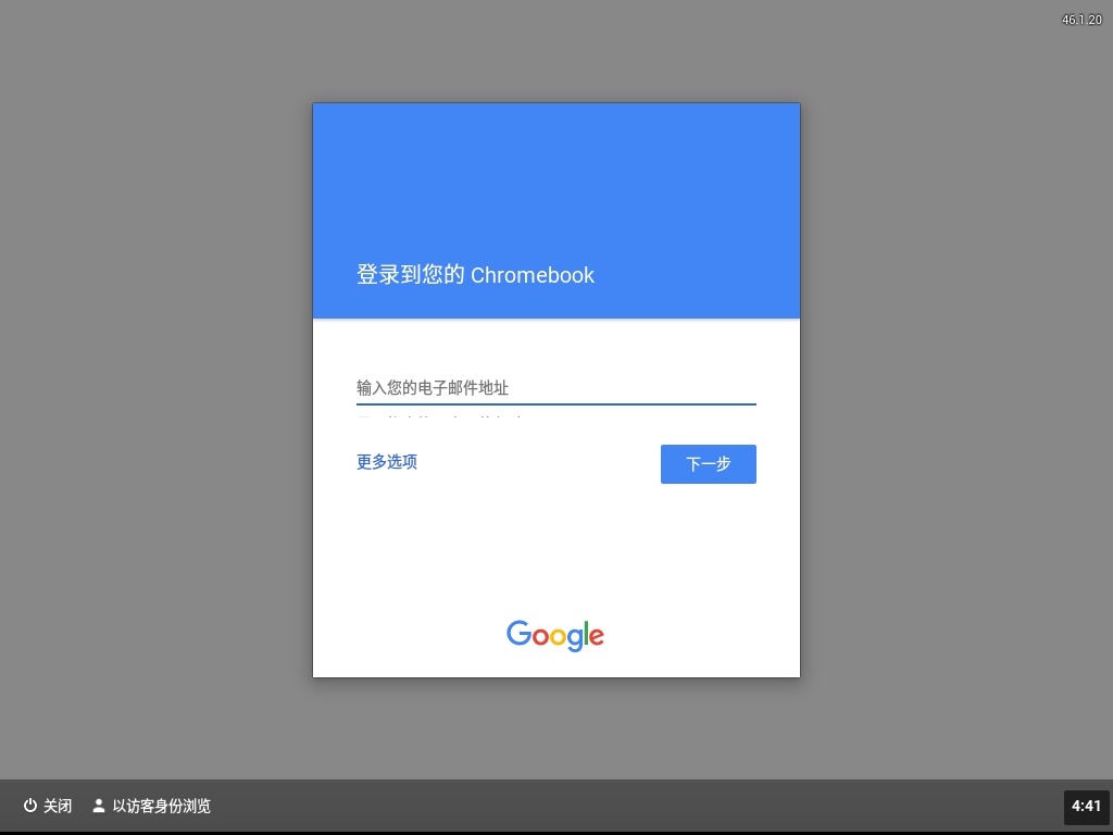 use-cloudready-experience-chrome-os-8